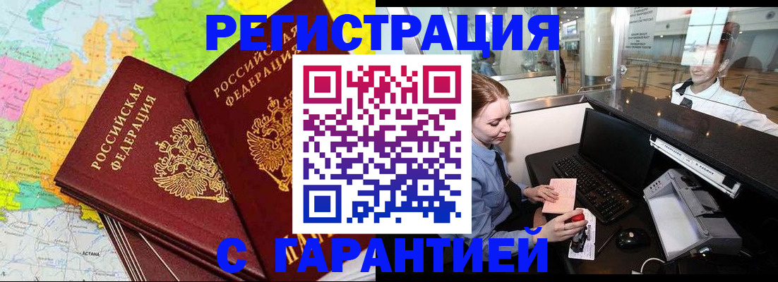 найти адрес прописки в Артёмовском