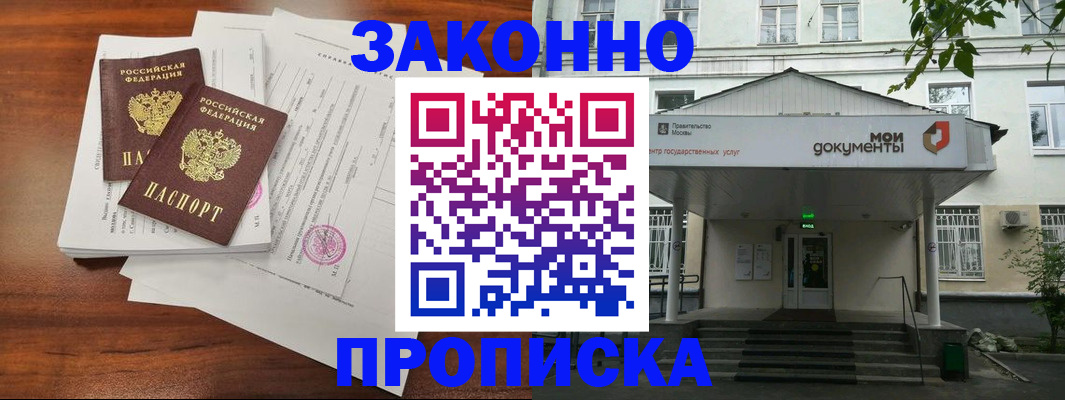 регистрация для дет. сада в Артёмовском