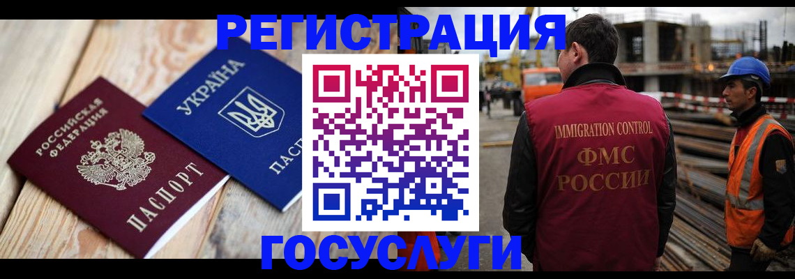 где прописаться в Артёмовском
